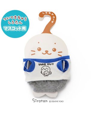 しろたん ついてきちゃうしろたん マスコット 着せ替え服 ラグランtシャツ Take Out柄 ついたん ぬいぐるみ きせかえ 服 洋服 ぬいどり ぬい撮り あざらし アザラシ かわいい キャラクター マザーガーデン Mother Garden 通販 雑貨とペット用品の通販サイト