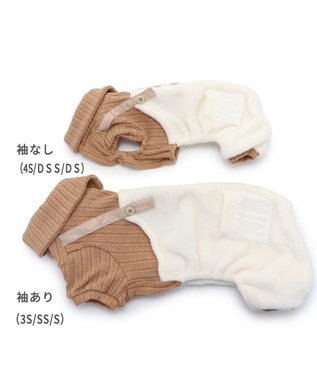 PET PARADISE 犬 服 つなぎ パンツ  【小型犬】 ニット ボア 茶系