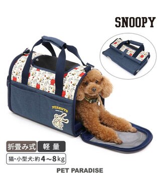 ペットパラダイス 四角キャリーバッグ【超小型犬】 / PET PARADISE 