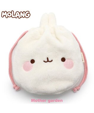  マザーガーデン MOLANG モラン 顔ボン 巾着 ポーチ