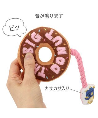 PET PARADISE ・ディズニー ズートピア ドーナツトイ ブラウン