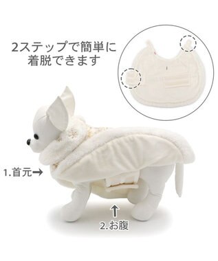 PET PARADISE リサとガスパール ミックスカラー ポンチョ 小型犬 ベージュ