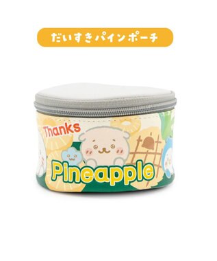 Mother garden しろたん パイン だいすき ポーチ グリーン