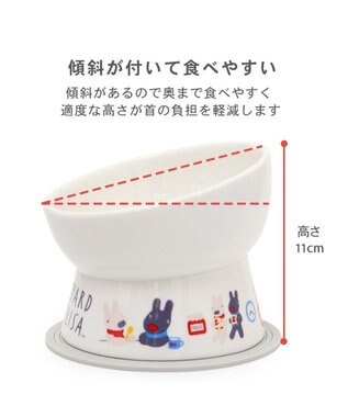 リサとガスパール 高さのある フードボウル 《朝食柄》 小型犬