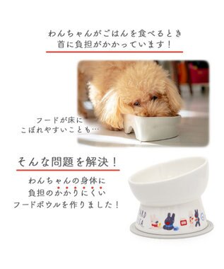 PET PARADISE リサとガスパール 高さのある フードボウル 《朝食柄》 小型犬 ホワイト