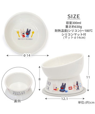 PET PARADISE リサとガスパール 高さのある フードボウル 《朝食柄》 小型犬 ホワイト