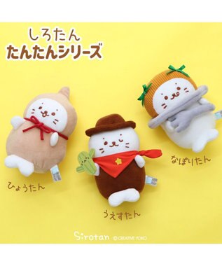 しろたん マスコット 《ひょうたん》 単品 / Mother garden