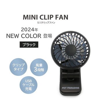 SNOOPY クリップミニ扇風機 Amazon | カミオジャパン スヌーピー 卓上クリップスタンド