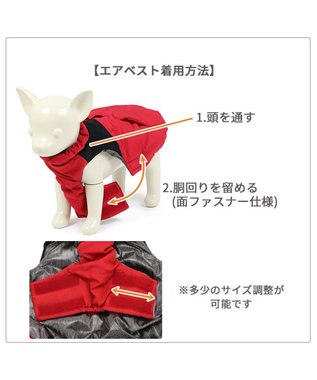 PET PARADISE ペットパラダイス 遠赤外線 保温 エアベスト 《ワインレッド》 中型犬 大型犬 ワインレッド