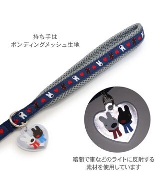 PET PARADISE リサとガスパール ハート柄リード SS~S ネービー