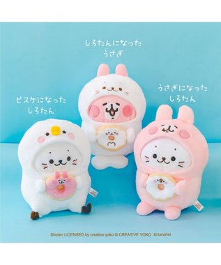 Mother garden  しろたん 公式 しろたん×カナヘイの小動物　マスコット 《ピスケになったしろたん》 ピスケになったしろたん