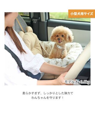 PET PARADISE ペットパラダイス ドライブカドラー 《くまちゃん》 小型犬 くま