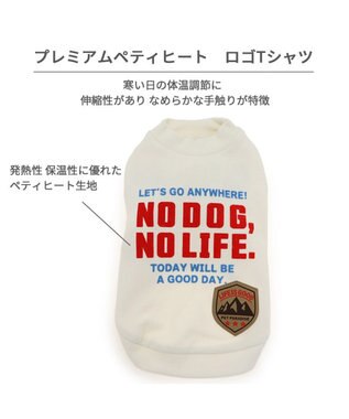 PET PARADISE ペットパラダイス  ペティヒート プレミアム トレーナー 《ホワイト》 小型犬 ホワイト