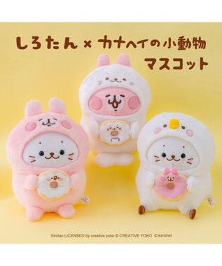 Mother garden  しろたん 公式 しろたん×カナヘイの小動物　マスコット 《ピスケになったしろたん》 ピスケになったしろたん