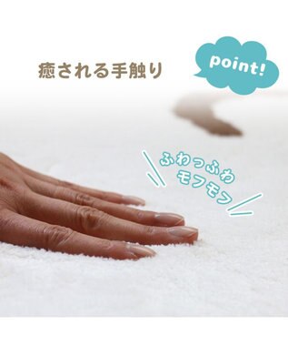 Mother garden しろたん ダイカット フロアラグ Lサイズ 100×130cm -