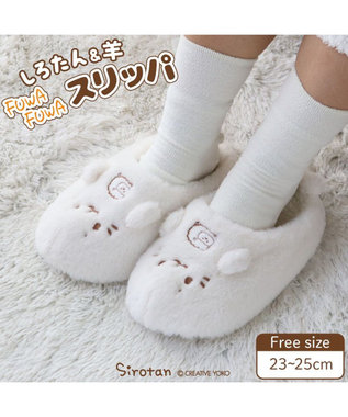 Mother garden ふわふわスリッパ 《しろたん&羊 》レディース フリーサイズ ホワイト
