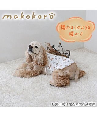PET PARADISE ペットパラダイス makokoro ペティヒート 腹巻 中型犬 白～オフホワイト