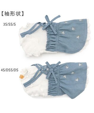 PET PARADISE ペットパラダイス 刺繍 スカートつなぎ 小型犬 ライトインディゴブルー