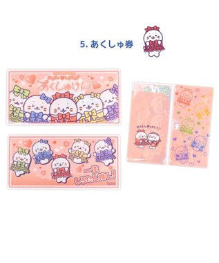 Mother garden しろたん チケットファイルコレクション2 【8個全部セット（シークレット1種含む）】 8個全部セット（シークレット1種含む）