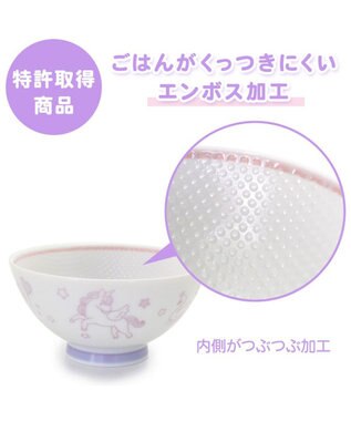 Mother garden マザーガーデン ユニコーン くっつきにくい ご飯茶碗 小盛 ピンク ピンク（淡）