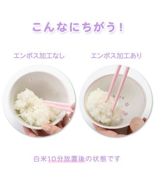 Mother garden マザーガーデン ユニコーン くっつきにくい ご飯茶碗 小盛 ピンク ピンク(淡)