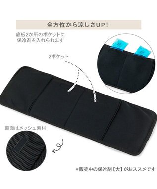 スヌーピー ジョークール メッシュスリング M 小型犬 約4~8kg
