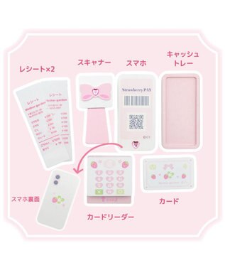 Mother garden マザーガーデン スウィートストロベリー レジスター ホワイト