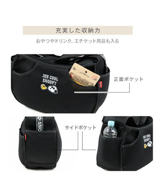 PET PARADISE スヌーピー ジョークール メッシュスリング M 小型犬 約4~8kg ブラック