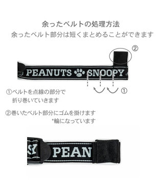美品★スヌーピー ジョークール メッシュスリング 小型犬 約4～8kg スヌーピー ジョークール メッシュスリング M 小型犬 約4~8kg