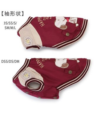 PET PARADISE スヌーピー 75周年 遠赤外線 スカジャン 小型犬 ボルドー