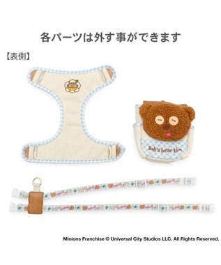 PET PARADISE ミニオン ティム お花柄 リュックハーネス ＳＳ ホワイト×ブラウン