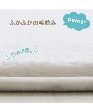 Mother garden しろたん ダイカット フロアラグ Lサイズ 100×130cm -