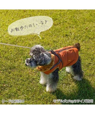 PET PARADISE ペットパラダイス  アウターハーネス キルト 小型犬 オレンジ
