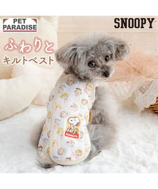 PET PARADISE スヌーピー キルトベスト 《頬杖柄》 小型犬