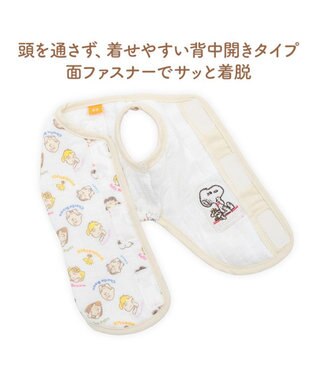 PET PARADISE スヌーピー キルトベスト 《頬杖柄》 小型犬 ホワイト