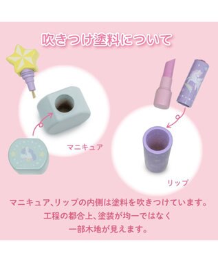 Mother garden 野いちご メイクポーチセット 2024 ピンク