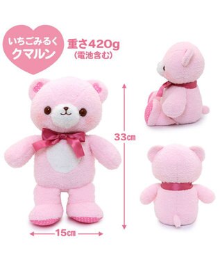 Mother garden マザーガーデン あまえんぼ クマルン 《いちごみるく / カプチーノ 》 いちごみるく