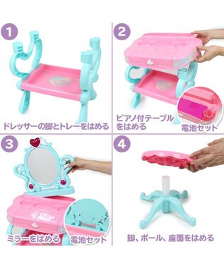 Mother garden ユニコーン ピアノドレッサー マルチカラー