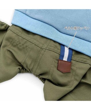 PET PARADISE ペットパラダイス トレーナー パンツつなぎ 《ブルー》 小型犬 ブルー