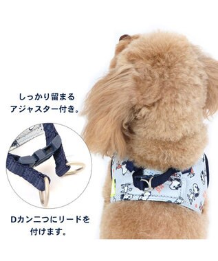 PET PARADISE スヌーピー メッシュ ベスト ハーネス 【Ｓ】 グレー