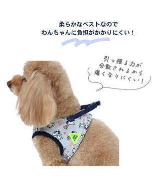 PET PARADISE スヌーピー メッシュ ベスト ハーネス 【Ｓ】 グレー