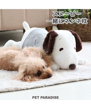 ペット ベッド スヌーピー 一緒にネンネ枕 (60cm) 猫 小型犬 介護 ...