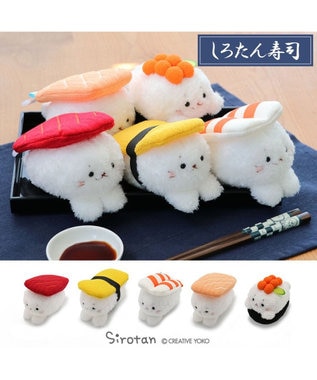 Mother garden しろたん お寿司 手のり マスコット【単品】 マグロ