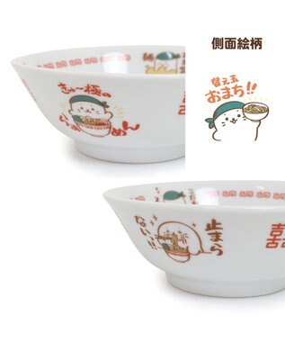 しろたん 中華食器 ラーメンどんぶり 《替え玉おまち!!》 単品 しろたん 中華食器 ラーメンどんぶり 《替え玉おまち!!》 単品