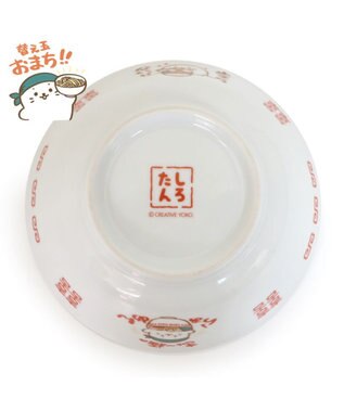 Mother garden しろたん 中華食器 ラーメンどんぶり 《替え玉おまち！！》 単品 替え玉おまち！！