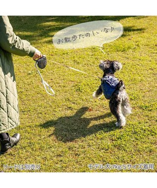 PET PARADISE J.PRESS  アウターハーネス オニオン 《ネイビー》 小型犬 ネイビー