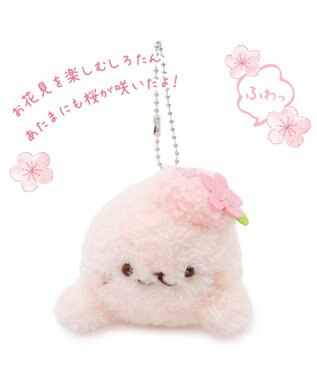 Mother garden しろたん 桜メルティ キーホルダー 0