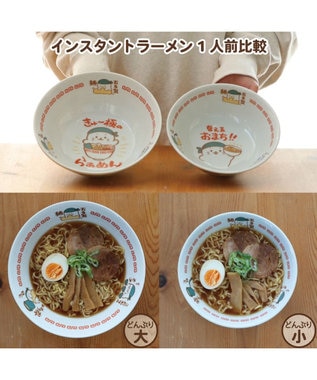Mother garden しろたん 中華食器 ラーメンどんぶり 《替え玉おまち!!》 単品 替え玉おまち!!