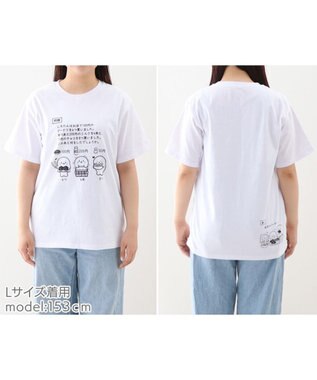 Mother garden しろたん Tシャツ 半袖  《文章題》 S/M/L/XL 文章題