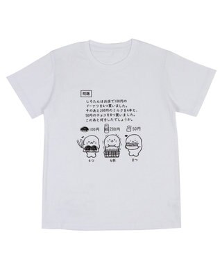 Mother garden しろたん Tシャツ 半袖  《文章題》 S/M/L/XL 文章題